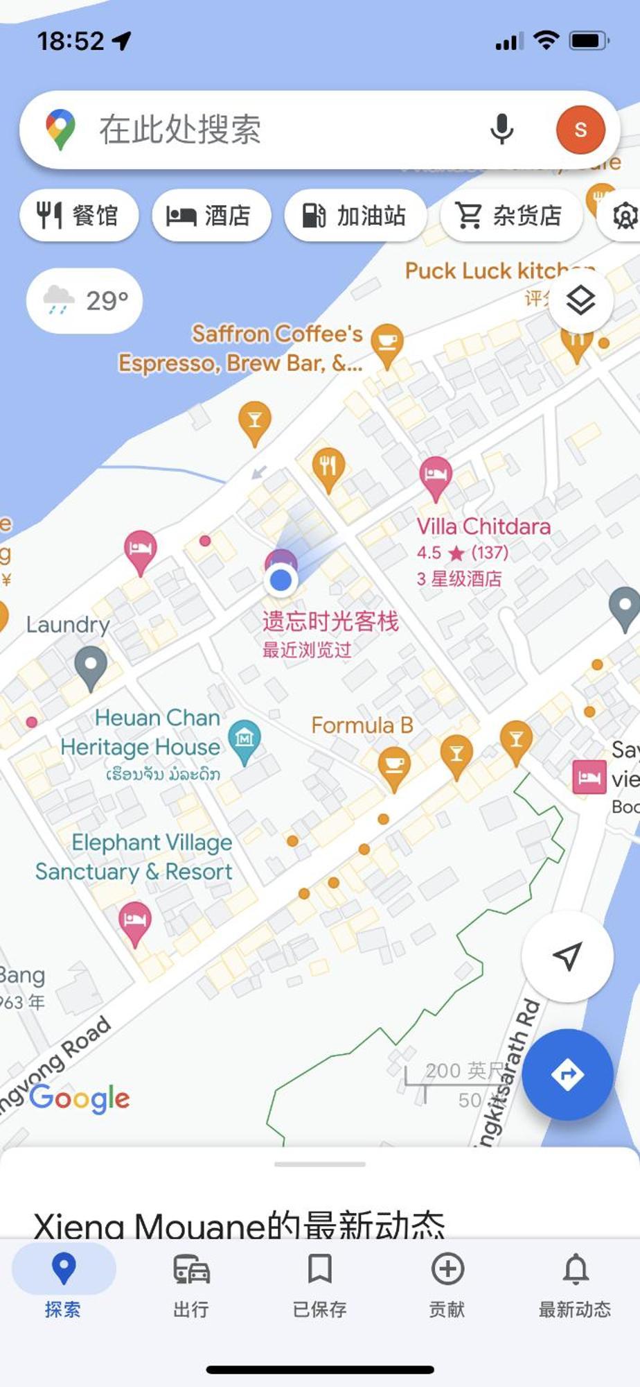 遗忘时光guesthouse Sky Dragon Guesthouse Luang Prabang Exteriör bild
